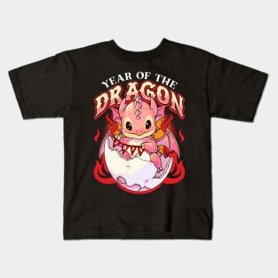 Baby Dragon hatching Chinese New Year 2024 Kids T-Shirt